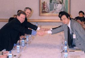 Japan, U.S. launch talks on SDF support of U.S. forces